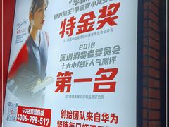 -松哥油焖大虾(科技园店)