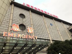 -上海市浦东新区人民医院儿科