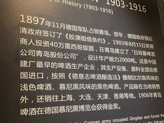 -青岛啤酒博物馆