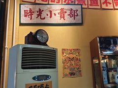 -蜀川川破店·江湖菜·烧烤(北京首店)
