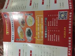 -日月永和中国餐饮名店(东湖店)