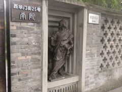 -平安桥天主教堂