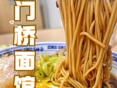 -水门桥面馆(东坡雅居店)