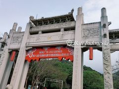 -梧桐山风景名胜区