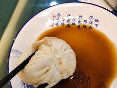 -草包包子铺1937(普利街店)