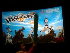 android_upload_pic-万达影城(泉舜广场PRIME店)