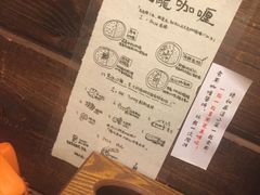 -金龙咖喱