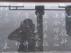 -汇龙潭