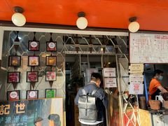 -世记咖啡(氹仔外卖店)