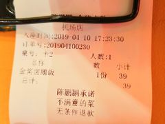 -陈鹏鹏潮汕菜(宝安机场T3航站楼店)