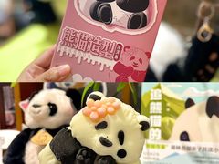 -轩客会(熊猫书店)