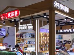 -新田360广场(上海华侨城店)