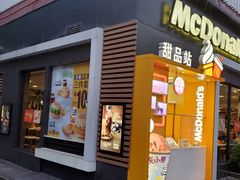门面-麦当劳(田林好又多店)
