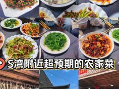 -阿葉农家饭店