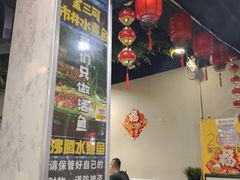 -金三可市井水煮鱼(金碧园店)