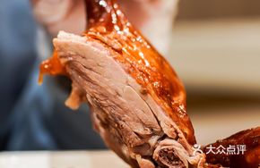 【Yue Di You Pin】New Style Roast Duck