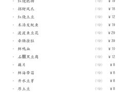 -巴九门老火锅(来福士打望店)