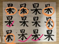 -秦汉胡同国学书院(川沙分馆)