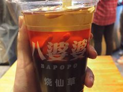 -八婆婆烧仙草(曾厝垵店)