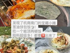 -浙江工商大学杭州商学院(桐庐校区)