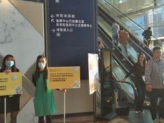 -香港会议展览中心演讲厅