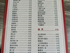 -林之六八·6886大连老菜馆