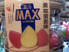 -盒马X会员店(上海森兰商都店)