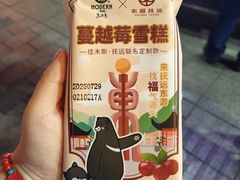 -马迭尔冷饮厅1906(中央大街店)