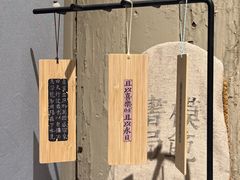 -模范书局诗空间