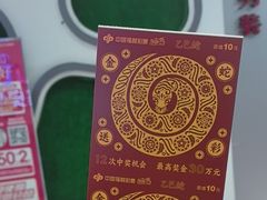-通程奥特莱斯(华晨店)
