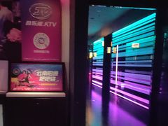 -音乐派KTV(东坡印象水街店)