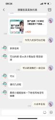 -颜蕾医美黄金微针水光美肤玻尿酸抗衰中心