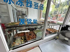 -珊珊小笼馆(仙霞路店)