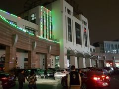 -沪东工人文化宫