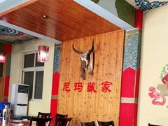 -尼玛藏家风味园(阿山食城店)
