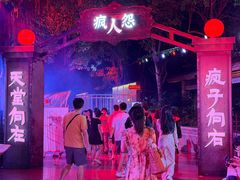 -南宁方特东盟神画