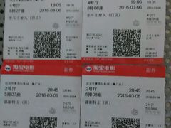 -武汉华夏国际影城(鲁广店)