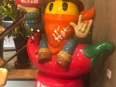 -辣家私厨火锅·龙虾(开发区店)