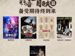 -百美汇影城(LUXE嘉里中心店)