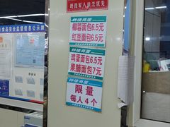 -钟楼大面包