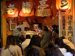 -老龙亭拉面店