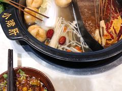-小郡肝火锅串串香(万达总店)