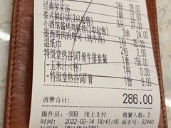 -水天堂西餐厅(绿宝广场店)