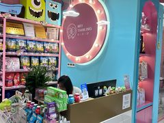 -FAELING PETS美天灵宠物(合生汇店)
