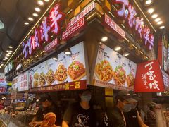 -周小亮丁家坡洋芋(全国总店)