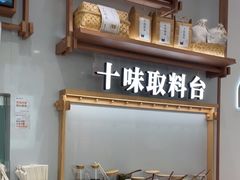 -小满手工粉(北京来福士店)