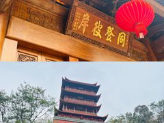 -梵天禅寺