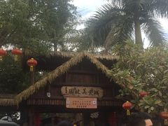 -园林美食城·本土农家菜(杨和镇店)