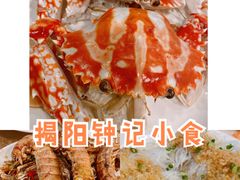 -揭阳钟记小食(福田新村店)