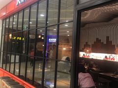 门面-味千拉面(又一城店)